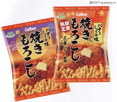 日用百货包装设计图库 提升品牌形象的关键